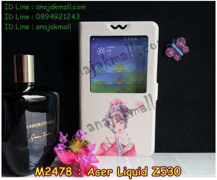 เคส Acer Liquid Z530,รับพิมพ์ลายเคส Acer Liquid Z530,เคสสกรีน Acer Liquid Z530,เคสกรอบหลัง Acer Liquid Z530,เคสหนังฝาพับ Acer Liquid Z530,เคสมิเนียมหลังกระจก Acer Liquid Z530,เคสสมุด Acer Liquid Z530,ขอบอลูมิเนียม Acer Liquid Z530,เคสฝาพับ Acer Liquid Z530,เคสพิมพ์ลาย Acer Liquid Z530,เคสแข็งพิมพ์ลาย Acer Liquid Z530,เคสสกรีนลาย 3D Acer Liquid Z530,เคสลาย 3 มิติ Acer Liquid Z530,เคสยางสกรีนลาย Acer Liquid Z530,เคสทูโทน Acer Liquid Z530,เคสสกรีน 3 มิติ Acer Z530,เคสลายการ์ตูน 3 มิติ Acer Z530,เคสพิมพ์ลาย ASUS Acer Z530,เคสบัมเปอร์ Acer Z530,เคสนิ่มพิมพ์ลาย Acer Liquid Z530,เคสนิ่มลายการ์ตูน Acer Liquid Z530,เคสสกรีน Acer Z530,เคสอลูมิเนียมเอซุส Acer Z530,เคสยางกรอบแข็ง Acer Z530,ขอบโลหะ Acer Z530,เคสหูกระต่าย Acer Liquid Z530,เคสสายสะพาย Acer Liquid Z530,เคสประดับเอซุส Acer Liquid Z530,เคสยางการ์ตูน Acer Liquid Z530,กรอบอลูมิเนียม Acer Liquid Z530,เคสแข็งพิมพ์ลายการ์ตูน Acer Liquid Z530,กรอบลายการ์ตูน Acer Liquid Z530